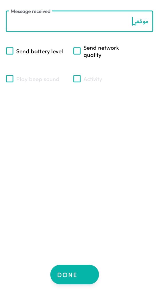Find Location By Phone Number 