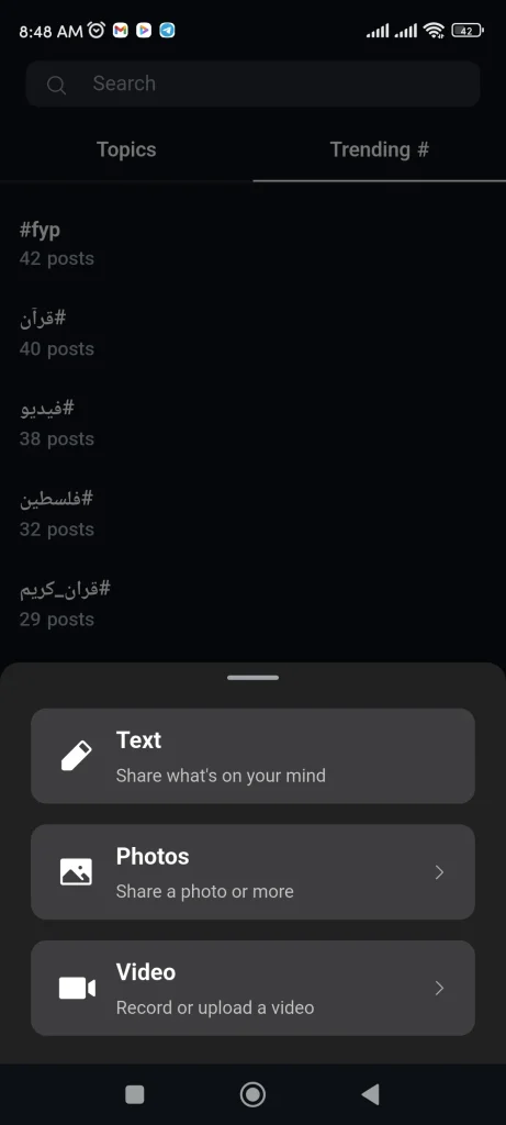 مراجعة تطبيق UpScrolled: البديل الأفضل للتواصل الاجتماعي بدون قيود